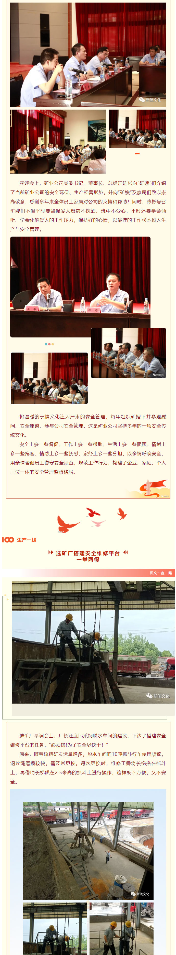 XPJ·娱乐(中国区)官方网站