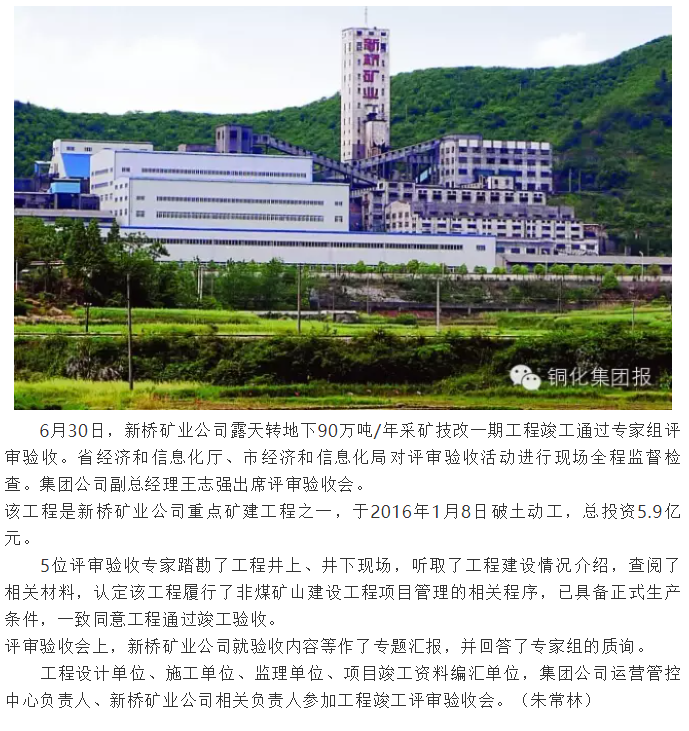 XPJ·娱乐(中国区)官方网站