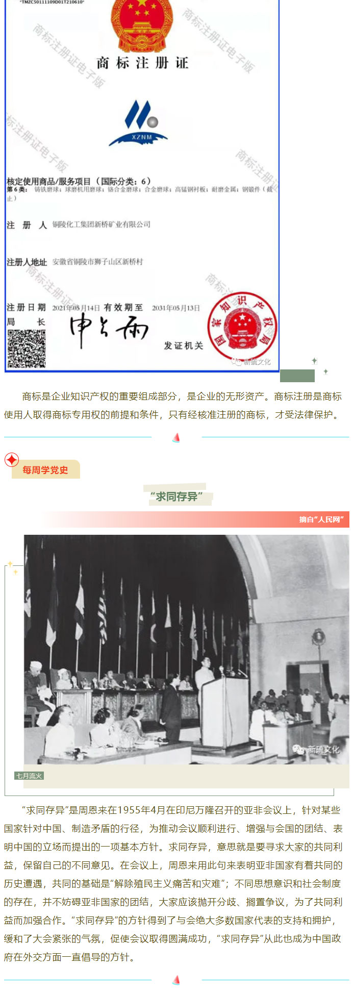 XPJ·娱乐(中国区)官方网站