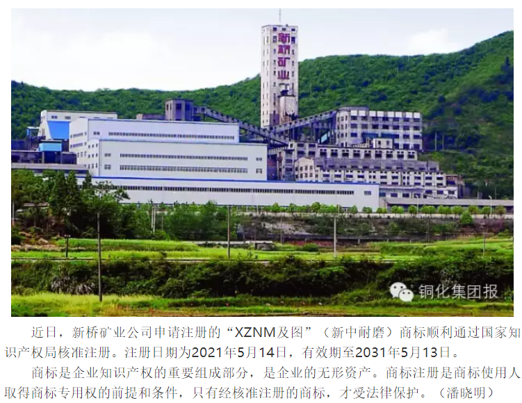 XPJ·娱乐(中国区)官方网站