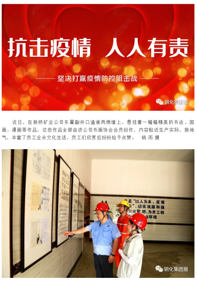 XPJ·娱乐(中国区)官方网站