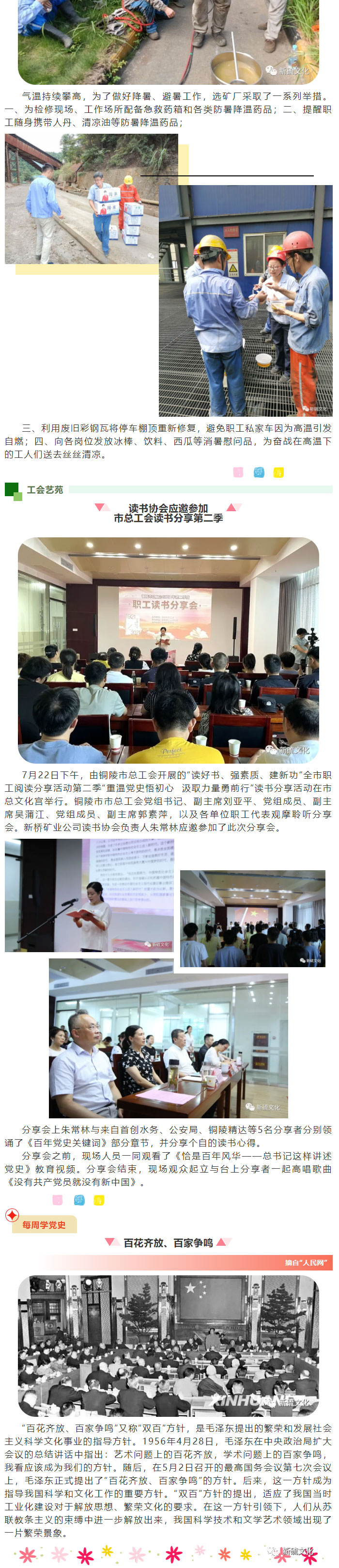 XPJ·娱乐(中国区)官方网站