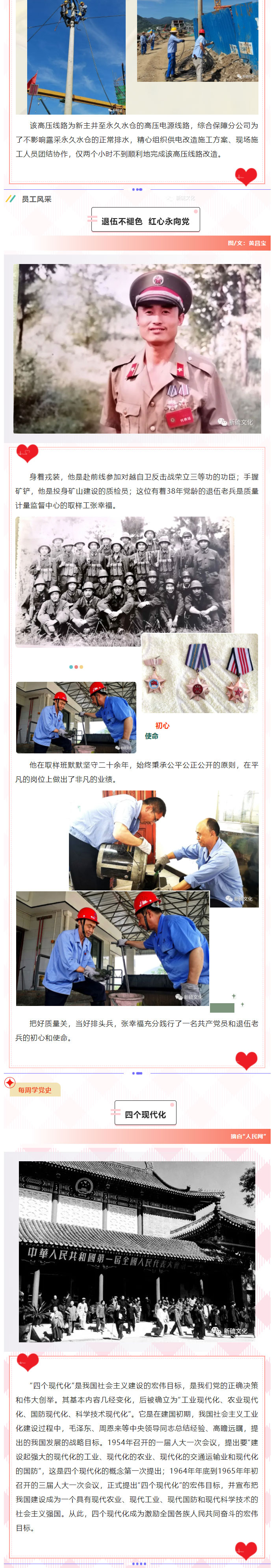 XPJ·娱乐(中国区)官方网站